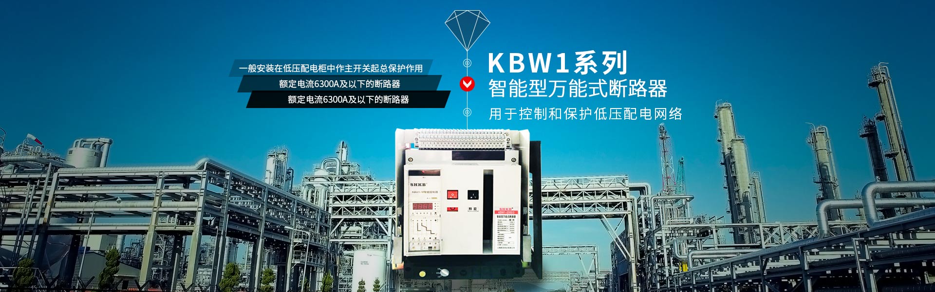 KBO廠家|電子式電能表|多功能電力儀表